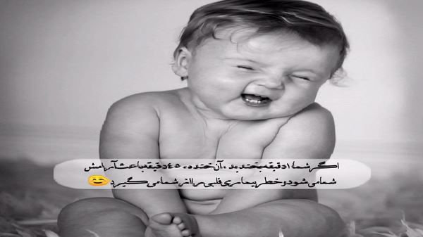 ساقیا مرا دریاب پر کن از وفا جامم صدای زن